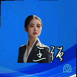 王强